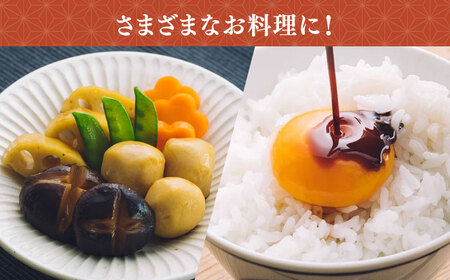 高級醤油セット （大吟醸しょうゆ720ml×2 再仕込みしょうゆ720ml）化粧箱入り【丸亀醤油 株式会社】[ZAK029]