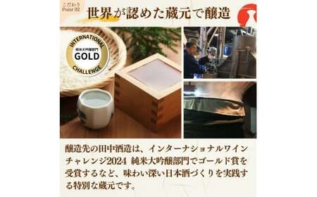 龍ケ崎の銘酒セット 純米酒「つくばの里 龍ケ崎」720ml×1本&純米酒「きつねのおんがえし」500ml×1本| お酒 酒 さけ 日本酒 純米酒 本醸造 アルコール 飲みくらべ セット 人気日本酒 おすすめ日本酒 贈答 銘酒 贈答品 飲みやすい 呑み比べ SAKE ギフト 清酒 食中酒 地酒 酒造 ギフト 贈り物 祝い 記念日 中元 歳暮 敬老 茨城県 龍ケ崎市