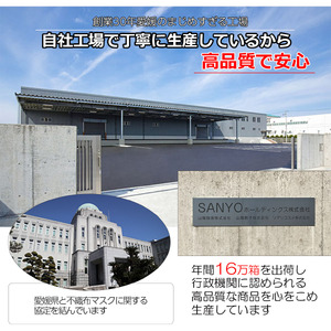 マスク 日本製 医療用 サージカルマスク リラテクト 100枚【50枚×2箱】 人気 日用品 消耗品 国産 使い捨て 送料無料 返礼品 伊予市 山陽物産｜A22