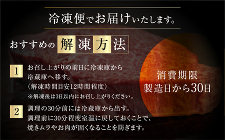 【ふるなび限定】飛騨牛 シャトーブリアン ステーキ150g×2枚 シャトーブリアン トキノ屋食品 牛肉 FN-Limited-PR