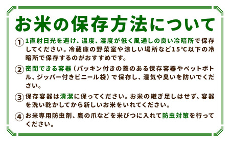 【通常パッケージ】令和7年産 高野さんちの自然栽培米 玄米 4kg  株式会社有機農場《30日以内に出荷予定(土日祝除く)》熊本県 菊池市 米 お米 ヒノヒカリ ひのひかり 自然栽培米 七城物語 熊本県産