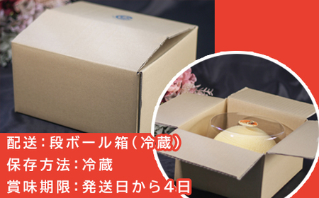 米粉チーズスフレ【スイーツ ケーキ ホール 18cm 冷蔵 グルテンフリー チーズ スフレケーキ 菓子 ギフト 贈り物 島根県 安来市】【価格改定】