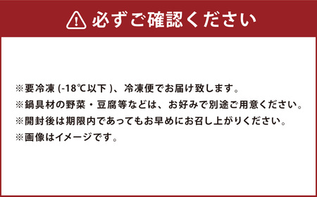 【博多名物】九州産ハーブ鶏水炊き&国産牛もつ鍋(みそ味) 食べ比べセット 各2人前 鍋 2種 岡垣町