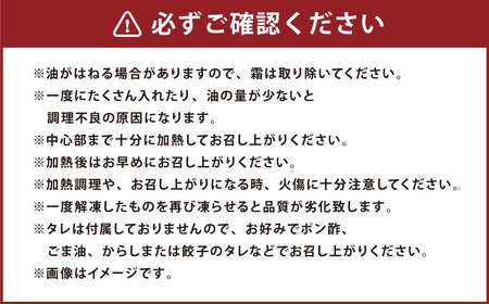 【簡単ごはん】水産加工屋のお惣菜 中華セット(いかしゅうまい・鶏モモ唐揚) 2種 惣菜 おかず 岡垣町