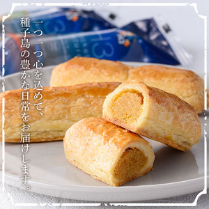 n240 スイートポテト パイ 7個 安納芋 お菓子 焼菓子 【菓子処酒井屋】