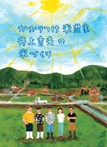 【令和7年度産】 京都府産 低農薬 有機栽培コシヒカリ10kg 精米 白米