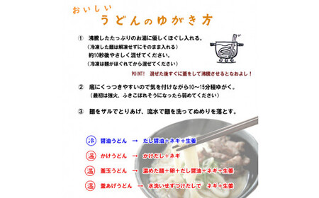 うどんセット（2~3人前）【 うどん 手打ちうどん せせり うどん 手打ちうどん せせり うどん 手打ちうどん せせり うどん 手打ちうどん せせり  】