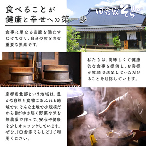 天然育ち季節のジャム 6個 【 ジャム ジャム ジャム ジャム ジャム ジャム】