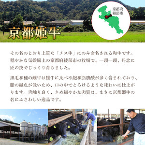 ステーキ 300g 赤身ステーキ 京都姫牛