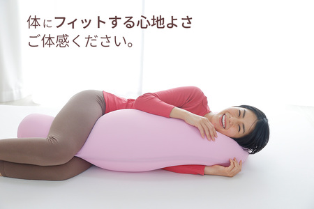MOGU 気持ちいい抱き枕 スキンケア モグ ビーズ パウダービーズ 抱き枕