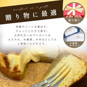 濃蜜焼き芋のとろけるチーズケーキ