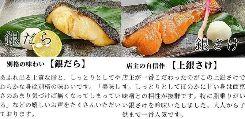 ＜6/17まで 父の日ギフト＞【京の魚匠 ぼんち】 手作り西京漬け6種12切れ詰め合わせ 華二段 ［ 京都 粕漬け  西京焼き 焼き魚 魚 干物 グルメ プレゼント 人気 おすすめ 減塩 安心 お取り寄せ 通販 送料無料 ふるさと納税 ］