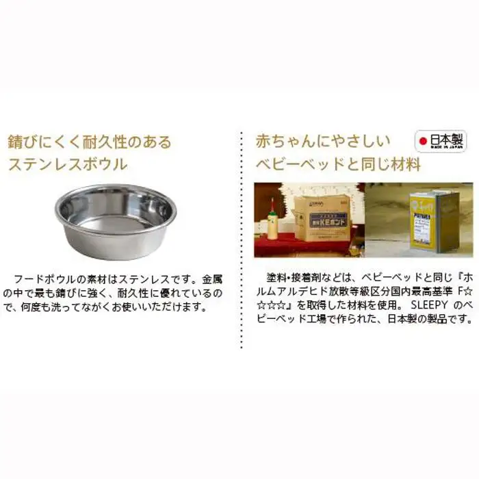 ペット用フードボウルスタンド「わんわんテーブル」シングルL　NA