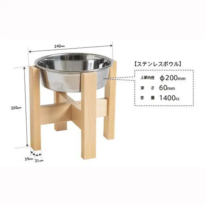 ペット用フードボウルスタンド「デカ わんこボウル」