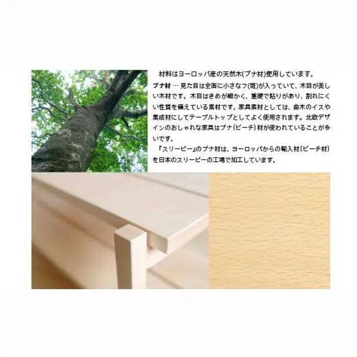 ベンチとしても活用できる天然木の玄関収納家具「ベンチシェルフ」NA