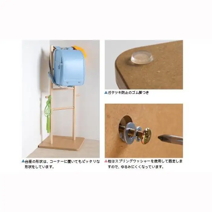 シンプルで使いやすい木製ランドセルラック「ランドセルラック」