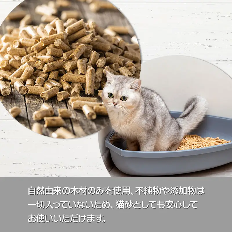 木質ペレット10kg（10kg×1袋）　渡会電気土木