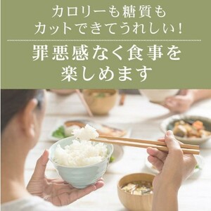 生ゼンライス（生こんにゃく米）7袋セット　伊豆河童