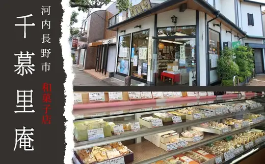 楠公兵糧サブレ・楠公の郷クッキー詰合せ お菓子 スイーツ 焼き菓子 手土産 お土産 送料無料
