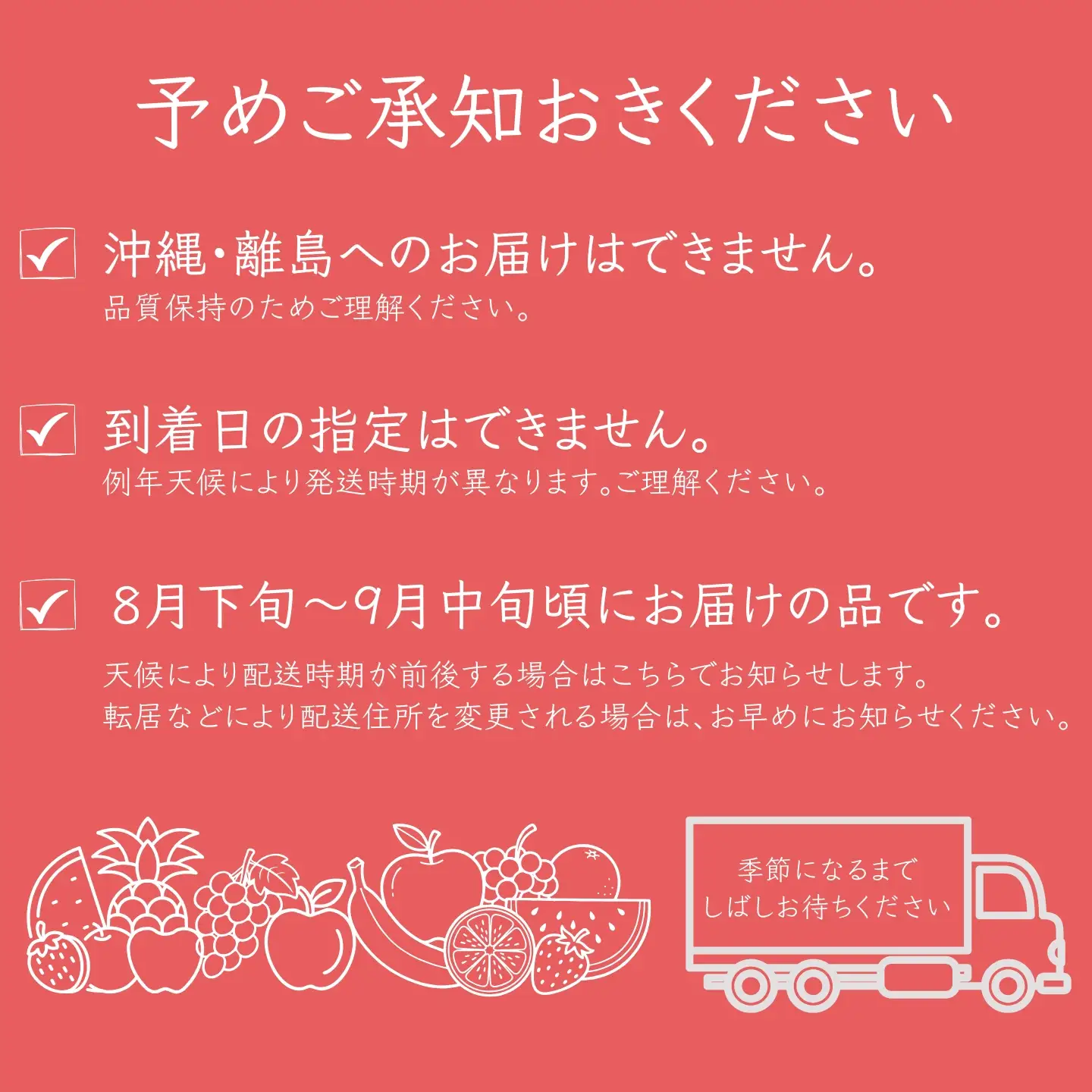 MS01 梨 幸水か豊水（長野県産秀品） 約3kg / 2026年8月下旬～9月中旬頃 配送予定 // 長野県 南信州 梨 なし ナシ 幸水 豊水 贈答 こうすい ほうすい