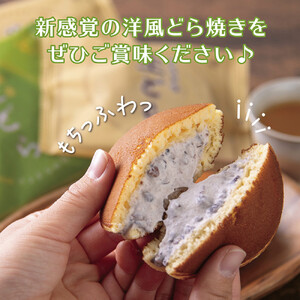 生どら焼き（煎茶）