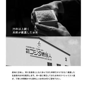 無洗米 コシヒカリ 10kg ( 5kg ×2袋) 小分け 米 お米 精米 白米 銘柄米 ブランド米 10キロ 産地直送 兵庫県産 兵庫 兵庫県 小野市