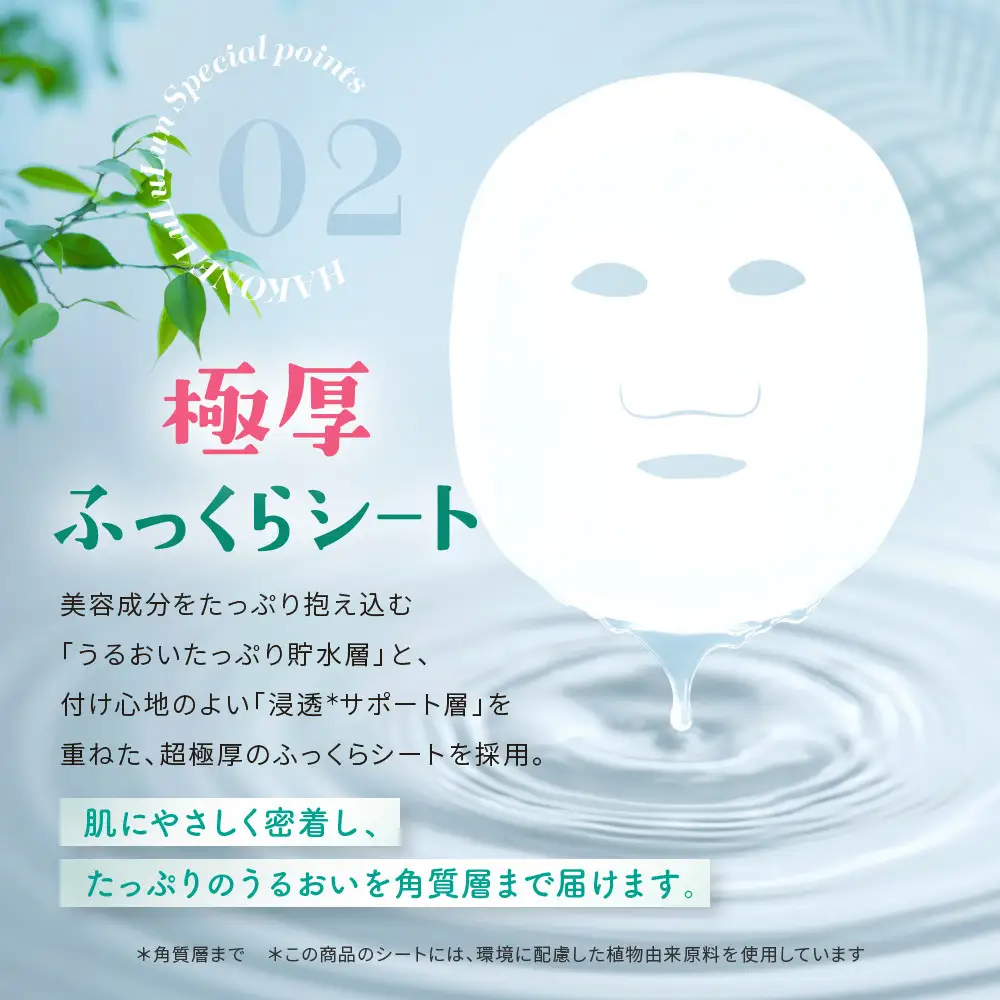 美容 ルルルン やさしいバラの香り フェイスマスク 全56枚 2箱 セット 美容用品