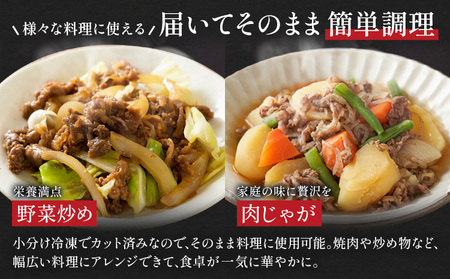 阿蘇あか牛 食べ比べセット 合計約800g 約100g×各2袋 4種類 セット 株式会社LARKS《30日以内に出荷予定(土日祝除く)》モモ 上カルビ 上ロース サーロイン お肉 和牛 あか牛 冷凍 送料無料