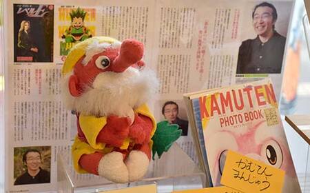 深田菓子舗 かむてんまんじゅう 10個入 和菓子 饅頭 山形県 新庄市 F3S-2047