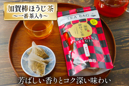 【お茶 ティーバッグ 3点セット】 上煎茶 飛竜 15p & 香る一番茶 加賀棒ほうじ茶 13p & 加賀ほうじ茶 一番茶入り 15p [有限会社油谷製茶 石川県 宝達志水町 38601187]