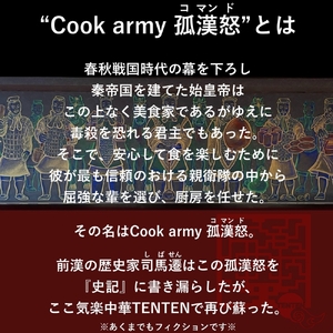 気楽中華TENTEN謹製 本格四川辣油・上海葱油 と オリジナルシャツ のセット【秦帝国の魂】ドライ 長袖 シャツ (S) [0039]