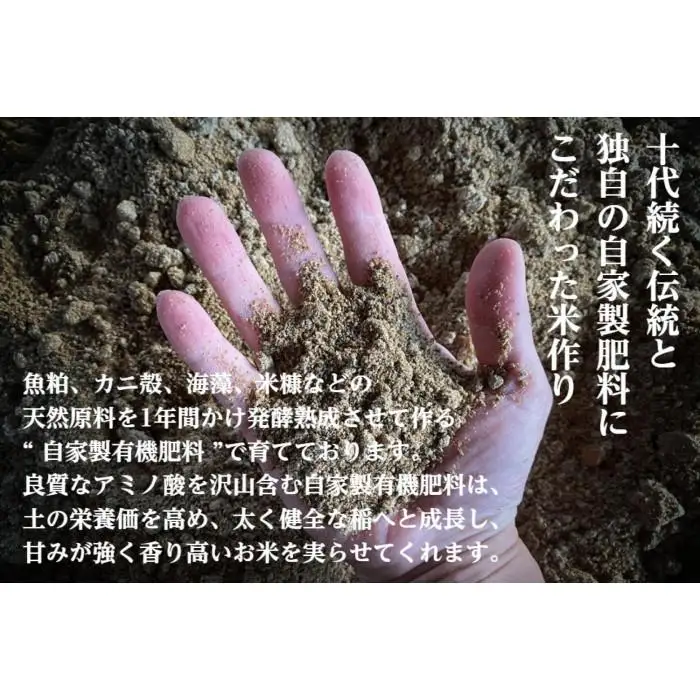 ≪ 令和7年産 ≫ 最高金賞受賞 南魚沼産コシヒカリ 雪と技 5kg　農薬8割減・化学肥料不使用栽培