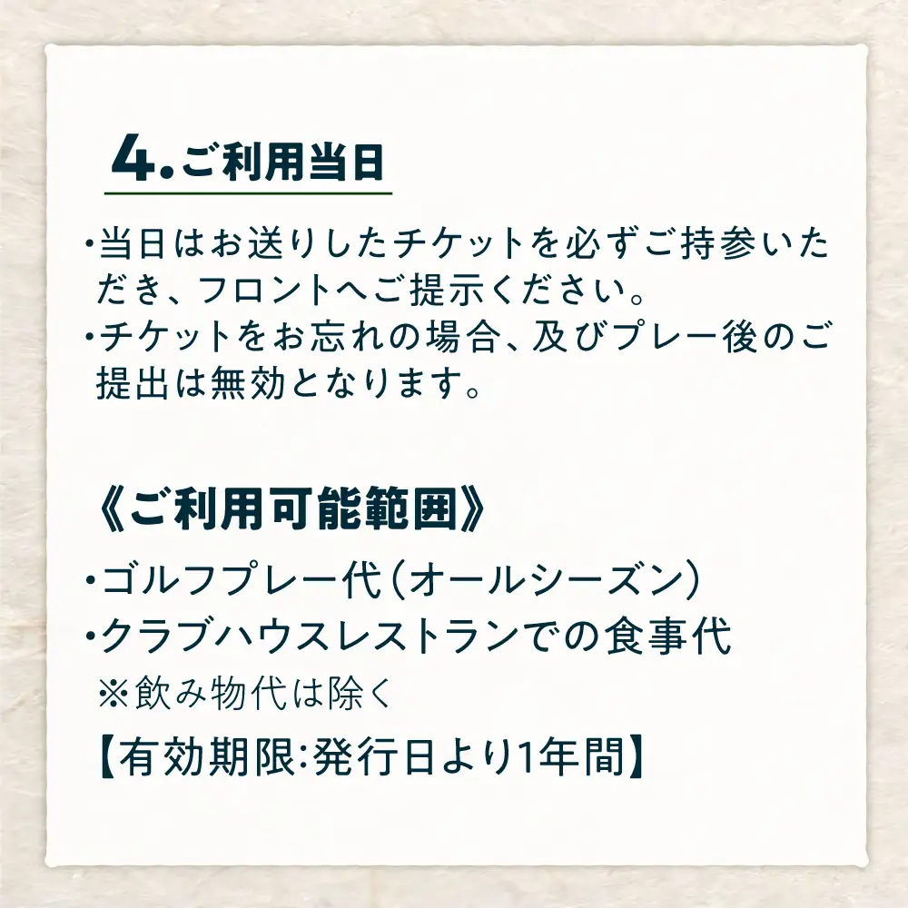 ゴルフ場 施設利用券 10,000円分 糸島市 / 志摩シーサイドカンツリークラブ ゴルフチケット プレー券 [ADO001]