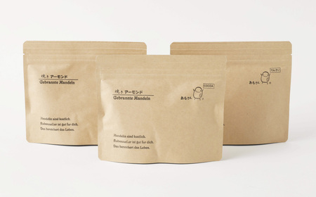 焼きアーモンド「あもさん」