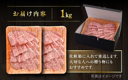 【A4〜A5 等級】博多和牛 カルビ 焼肉用 1kg 糸島市 / ヒサダヤフーズ [AIA052] 黒毛和牛 冷凍配送 焼肉用