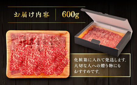【A4〜A5 等級】博多和牛 モモ 焼肉用 600g  糸島市 / ヒサダヤフーズ [AIA054] 【A4〜A5 等級】黒毛和牛 冷凍配送