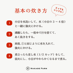 丹波大納言小豆 1kg 〈丹波市産〉 小豆 豆類