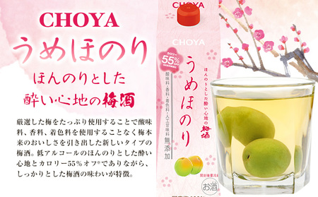 うめほのりセット 1000ml×6本箱入 