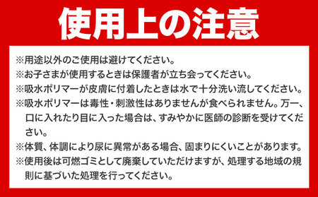 簡易トイレ ワンタッチ 携帯トイレ 24セット