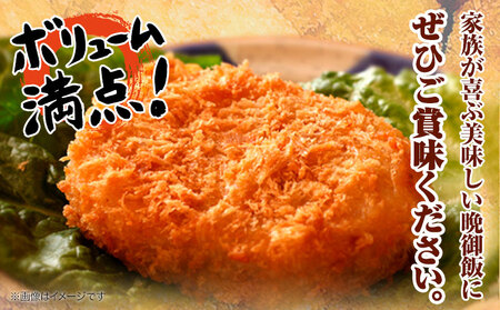 萬野総本店 コロッケ 和牛 ゴロっとした お肉 が 入った 和牛コロッケ 20個 約1600g