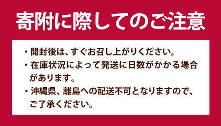 さいぼし 肉 約370g(30日以内に出荷予定)