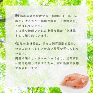上林鶏 むね肉1kg & ササミ1kg セット 【 鶏肉 むね肉 ササミ 鶏肉 むね肉 ササミ 鶏肉 むね肉 ササミ 鶏肉 むね肉 ササミ】