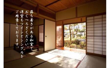 BS-041 薩摩の里 宿泊に使えるクーポン券 5000円分