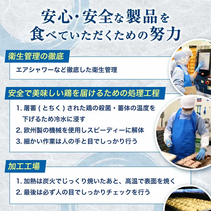 ＜鶏のたたき 鶏刺し 3種盛りセット 4.4kg＞【TVで話題沸騰！】【NA-a-002】