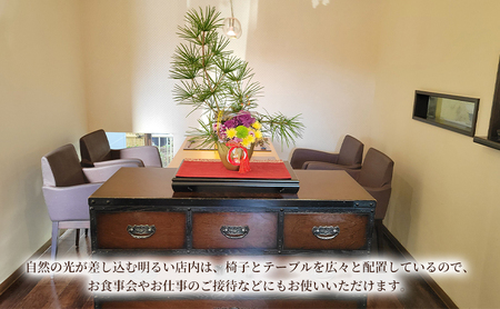 店主におまかせお昼の蕎麦会席コース（4名様まで） 
