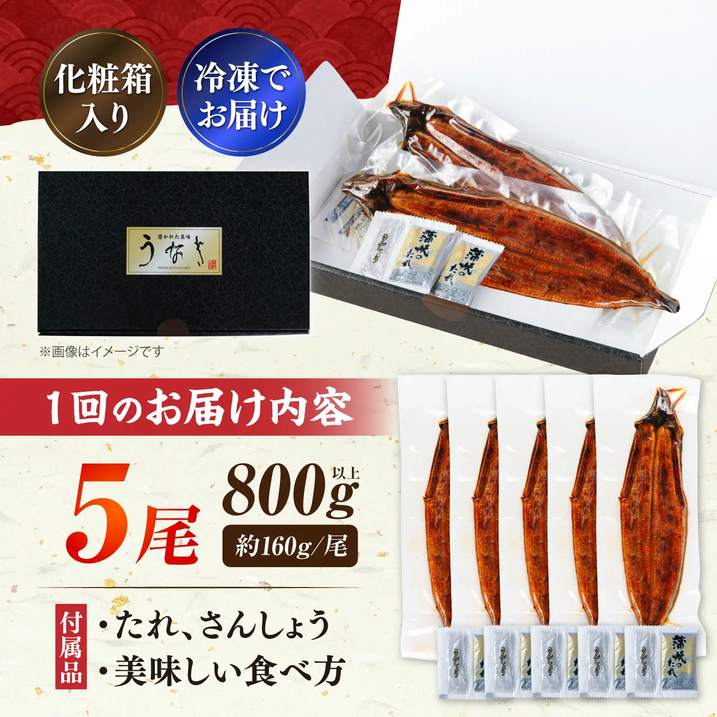 【全3回定期便】福岡県産 うなぎ 蒲焼 大5尾 合計 800 g（1尾あたり 160g以上）[VAD017] 国産 うなぎ