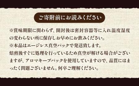 【 ギフト用 】 ペルー コーヒー 中煎り[VAS146]珈琲 コーヒー 有機 贈り物