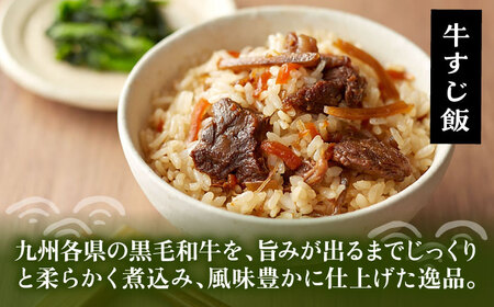 よかろう 混ぜ込みご飯の素 定番3種 食べ比べ セット 詰め合わせ[VBA014] 鶏飯 鶏めし ご飯の素 ごはんの素