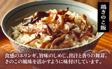 よかろう 混ぜ込みご飯の素 贅沢3種 食べ比べ セット 詰め合わせ [VBA015] 鶏飯 鶏めし ご飯の素 炊き込みご飯の素