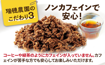 焙煎 ごぼう茶 ティーパッグ3g×20包 & 粉末タイプ80g [VBG006] ティーパック